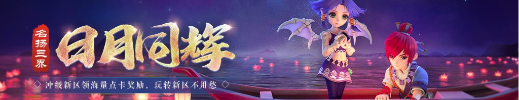 dota2月之女祭司